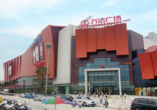 Yuyao Wanda Plaza